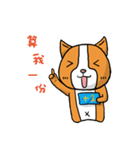 Dog ＆ Bear 3（個別スタンプ：11）