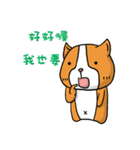 Dog ＆ Bear 3（個別スタンプ：17）