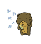 Dog ＆ Bear 3（個別スタンプ：18）
