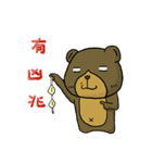 Dog ＆ Bear 3（個別スタンプ：22）