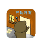 Dog ＆ Bear 3（個別スタンプ：26）