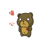 Dog ＆ Bear 3（個別スタンプ：30）