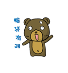 Dog ＆ Bear 3（個別スタンプ：32）