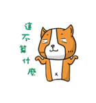 Dog ＆ Bear 3（個別スタンプ：33）