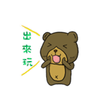 Dog ＆ Bear 3（個別スタンプ：34）