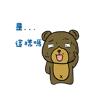 Dog ＆ Bear 3（個別スタンプ：36）