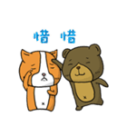 Dog ＆ Bear 3（個別スタンプ：37）