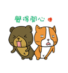 Dog ＆ Bear 3（個別スタンプ：38）