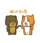 Dog ＆ Bear 3（個別スタンプ：40）