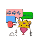 Hu-zai.Miao-zi.Bi-gu gu (Revision)（個別スタンプ：18）