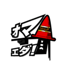 謎の宇宙人 レッドパイロン（個別スタンプ：27）