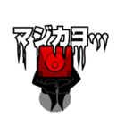 謎の宇宙人 レッドパイロン（個別スタンプ：28）