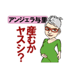 「コトワザ」誰やねん！（個別スタンプ：2）