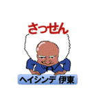 「コトワザ」誰やねん！（個別スタンプ：4）