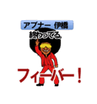 「コトワザ」誰やねん！（個別スタンプ：11）