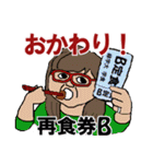 「コトワザ」誰やねん！（個別スタンプ：17）