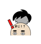 髪型スペシャル（個別スタンプ：17）