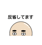髪型スペシャル（個別スタンプ：18）