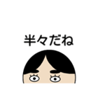 髪型スペシャル（個別スタンプ：21）