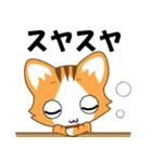 リア充ネコ（個別スタンプ：7）