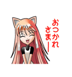 ラブガール ねこまた（個別スタンプ：3）