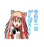 ラブガール ねこまた（個別スタンプ：17）