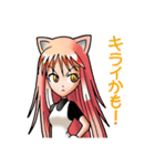 ラブガール ねこまた（個別スタンプ：29）