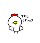 にわとりさんスタンプ（個別スタンプ：7）