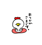 にわとりさんスタンプ（個別スタンプ：13）