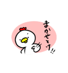 にわとりさんスタンプ（個別スタンプ：31）