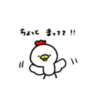 にわとりさんスタンプ（個別スタンプ：32）