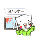 ねこんじん(ふきだし付き)（個別スタンプ：1）