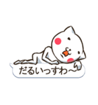 ねこんじん(ふきだし付き)（個別スタンプ：20）