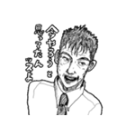 大人なスタンプ♂男性版 #2（個別スタンプ：1）