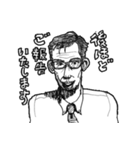 大人なスタンプ♂男性版 #2（個別スタンプ：2）