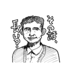 大人なスタンプ♂男性版 #2（個別スタンプ：9）