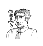 大人なスタンプ♂男性版 #2（個別スタンプ：10）