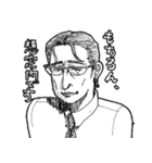 大人なスタンプ♂男性版 #2（個別スタンプ：11）