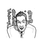 大人なスタンプ♂男性版 #2（個別スタンプ：20）