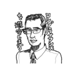 大人なスタンプ♂男性版 #2（個別スタンプ：25）