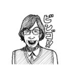 大人なスタンプ♂男性版 #2（個別スタンプ：30）