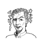 大人なスタンプ♂男性版 #2（個別スタンプ：32）