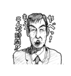 大人なスタンプ♂男性版 #2（個別スタンプ：40）