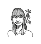 大人なスタンプ♂女性版 #2（個別スタンプ：2）