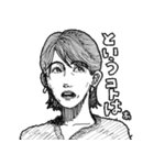 大人なスタンプ♂女性版 #2（個別スタンプ：4）