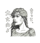 大人なスタンプ♂女性版 #2（個別スタンプ：6）