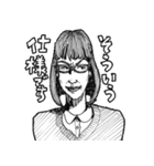 大人なスタンプ♂女性版 #2（個別スタンプ：7）