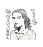 大人なスタンプ♂女性版 #2（個別スタンプ：9）
