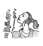 大人なスタンプ♂女性版 #2（個別スタンプ：15）