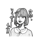 大人なスタンプ♂女性版 #2（個別スタンプ：17）